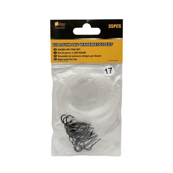 ΠΟΛΥΑΓΚΙΣΤΡΑ 17# 35ΤΜΧ